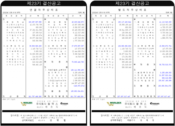 b4cd860024fb3dfb10ae9187e3d6527f_1681173270_5657.png